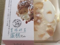 -苹果花园(鞍山路店)