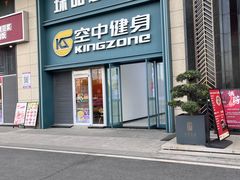 -臻品足道(佛祖岭店)
