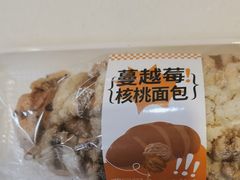 -爱维尔阳光蛋糕(越湖店)