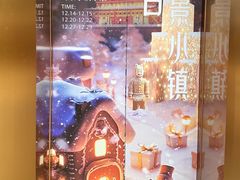 -开元商城(钟楼店)