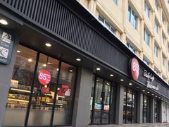 门面-85度C(常熟海虞店)
