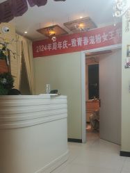 -漂亮妈妈产后恢复中心(回龙观店)