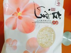 -御品轩(高新店)