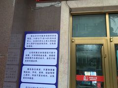 -燕化游泳馆