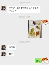 -瑞丝澜国际瘦身