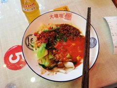 -大嘻咹biangbiang面(历史博物馆店)