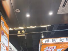 -小螺大作·螺蛳粉火锅(林和西店)