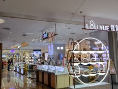 -友谊阳光城(金贸街道店)