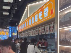 -素满香·全民食养自助(长宁龙之梦店)