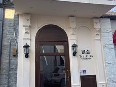 -沏点Trattoria意大利餐厅(新街口店)
