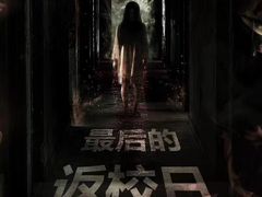 -怪谈恐怖真人实景密室逃脱(百隆广场A座店)