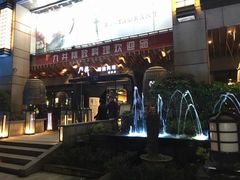 -杭州君悦酒店
