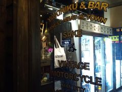 门面-肉魁屋·烧肉·烧鸟·酒场(高新店)