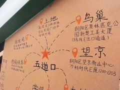 -水平有限广西米粉·广西风味集(五道口店)