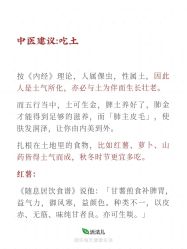 点击看大图 -雅曼妮spa美容养生