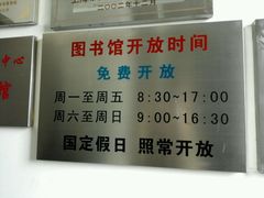 -漕河泾街道图书馆(漕河泾社区文化活动中心店)