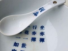 -禅泉冰粉(24城店)