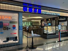 门面-敏华冰厅(天河城店)