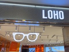 -LOHO眼镜(太阳宫凯德MALL店)