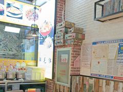 -椒馋小馆(绿源路店)