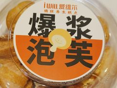 -爱维尔阳光蛋糕(越湖店)