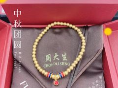 -铜锣湾国际购物中心