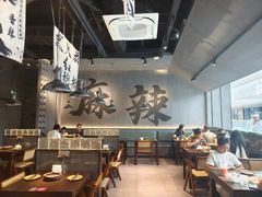 -张翻越·川渝冒菜·武汉黑鸭煲(城北万象城店)