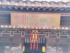-浙江省博物馆(孤山馆区)