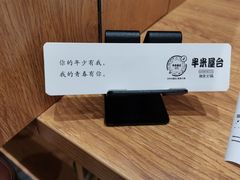 -独食火锅·半米屋台(望平街店)
