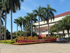 -厦门大学(思明校区)