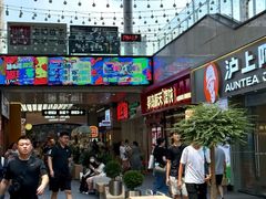-丽达购物中心(崂山店)