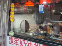 -建军奶油排骨