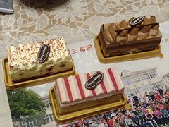 -哈根达斯(滨江店)