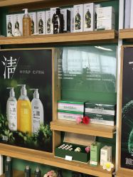 -章光101防脱养发荟