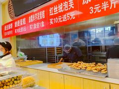 -酥翁·PASTRY糕点(牡丹园店)
