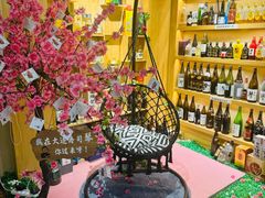 -琴寿司居酒屋(中山广场店)