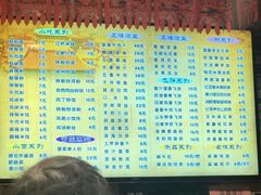 菜单-小街天府(西工小街店)