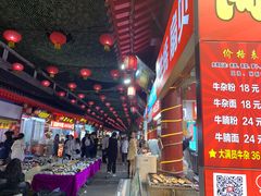 大堂-公社生产队(兰田步行街店)
