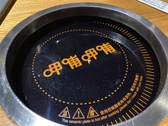 -呷哺呷哺 黄金牧场 (新中关购物中心店)