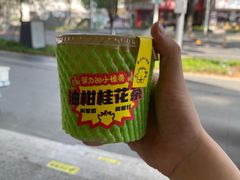 -茶力的小怪兽(梅林卓悦汇店)