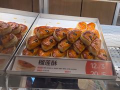-東更道点心行(北京龙湖熙悦天街店)