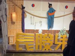 -长藤鬼校(龙翔店)