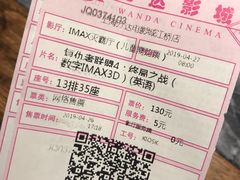 -万达影城(江桥万达广场IMAX店)
