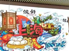 -阿三生煎(万博广场店)