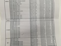 -昂立青少儿成长中心(宝山万达校区)