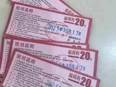 -石饮红星包子(中山路店)