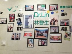 -Dr.林醫生产后修复·配方产康(南京江宁万达店)