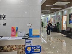 -茂菊口腔连锁(浦东南路店)