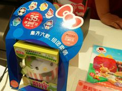 -麦当劳(正定瑞天店)
