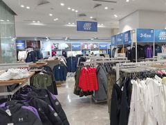 -BIGOFFS 超级折扣(仁恒伊势丹店)